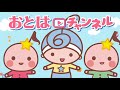 【おとプレ】おんぷ読みクイズにチャレンジしてみよう！（下線の音あり）