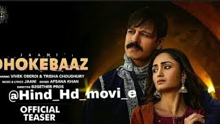 Dhokebaaz (Teaser) Jaani | Afsana Khan | Vivek Anand Oberoi, Tridha Choudhury | VYRL Originals