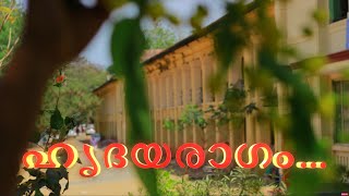 Hridayaragam | Swaramanjari | Nadalayam | ഹൃദയരാഗം | സ്വരമഞ്ജരി | നാദലയം