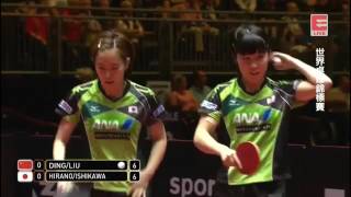 2017 世锦赛女双第三轮 丁宁/刘诗雯 VS 平野美宇/石川佳纯 ESPORT