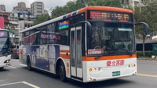 台北客運 金旅高巴 920路 KKB-2101