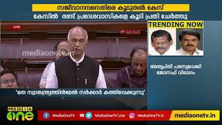 ഏക സിവില്‍കോഡ് അടിച്ചേല്‍പിക്കുന്നതിന്റെ ഭാഗമാണ് മുത്തലാഖ് ബില്ലെന്ന് എളമരം കരീം