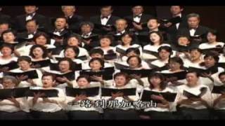 維亞多勒羅沙@宇宙光百人大合唱2003年中山堂公演