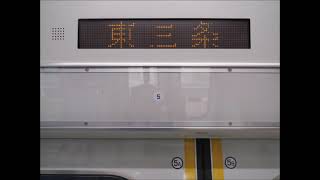 E１２９系　吉田経由　柏崎行　車内自動放送