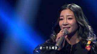 巩贺蜕变再演绎《一个人回家》 — 我是歌手第四季谁来踢馆