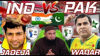 India Vs Pakistan | Ajay Jadeja vs Waqar Younas | Saqlain Mushtaq Show