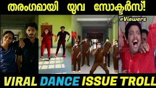 ഇജ്ജാതി എനർജി| Medical Students Viral Dance Troll | Trending video @janakimomkumar