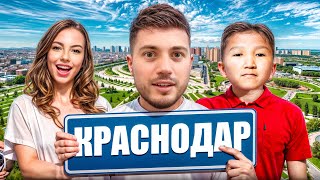 ПРИЕХАЛ В КРАСНОДАР! | РЖАКА СО СТАРЫМИ ДРУЗЬЯМИ🤣