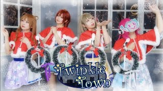 【ゆめがくっ】Twinkle Town 踊ってみた【ラブライブ! 虹ヶ咲学園スクールアイドル同好会】