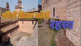 CHANDERI FORT /चंदेरी का किला @manishlifevlogs