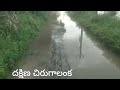 avanigadda sh video s villege videos