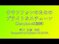 【saxアンサンブル】サキソフォンのためのブライトネスチューン（サックス四重奏）夛川王彦 作曲