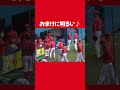 【2023 2 19宜野湾】練習試合でベイを圧倒、強いぞカープ😅　 shorts