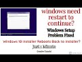 windows needs to restart to continue || fixed easily || Just 1 Minute