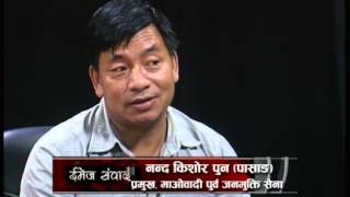 Image Sambad - Interview with Nanda Kishor Pun (Pasang) - Part 1