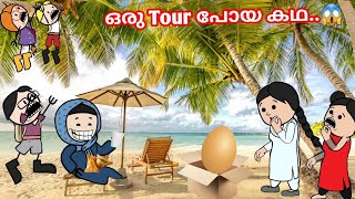 അമ്മ Vs മക്കള്‍ 🤣 malayalam funny animation movie |116 to 121 episodes |