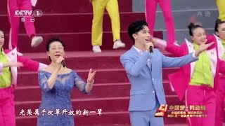 許魏洲/TimmyXu 央视五一晚会《 年輕的朋友來相會》20210501