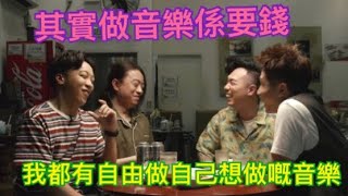 Supper Moment首度回應「搖滾叛徒」指控