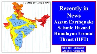 Assam Earthquake || Geography of India || Recently in News || Abhishek Kumar Jha