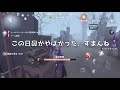 世界大会mcと配信者の「柊ありす.」は別人らしいｗｗｗ【第五人格】【identityv】