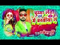 mukesh_new song 2022 चुम्मा लेतौ ढोढ़ी में बरतिया chumma letau baratiya new maithili song 2022