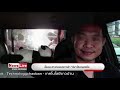 live news live สรุปข่าวเด่น ประเด็นฮอต ข่าวเที่ยงวันที่ 30 ตุลาคม 2562