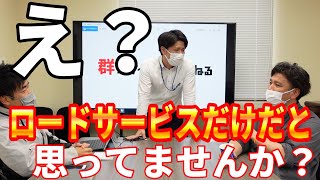 《お得情報》アプリ登録をするだけで年会費分の元とれるんじゃない？【JAF】