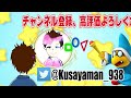 【みんバト】ゴール目の前で詰んだルイージへ盛大な煽りｗｗｗ【マリオメーカー2 マリメ2】