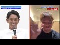 権田修一選手 トークイベント 2024 9 29＠都内 後編①