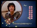 天映頻道《天映star talk》葉問 黃又南獨家訪問