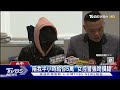 「陪我半小時給你5萬」 女控警強吻摸腿｜tvbs新聞 @tvbsnews01