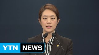 내주 아세안 10개국 정상과 연쇄 정상회담...\