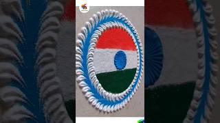 Republic Day Rangoli🇮🇳26 January प्रजासत्ताक दिन रांगोळी #india #shorts #youtubeshorts #republicday