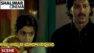 Amma Ammani Chudalani Undhi Movie || Ramya Krishna Hospital Scene || Vinod Kumar