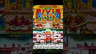 JMD #navratrispecial #viralvideo #tending #durga #durgamaa#morning #bhajan#bhakti#devimaa#viralvideo