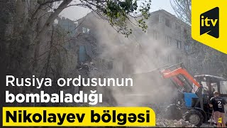 Rusiya ordusunun bombaladığı Nikolayev bölgəsi