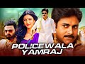 Policewala Yamraj (HD) Action Blockbuster Movie | Pawan Kalyan, Shruti Haasan, Abhimanyu Singh