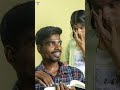 குழந்தைகள் பாவங்கள்...🤣💯 shorts comedy viral trending funny reels husband status