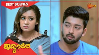 Kavyanjali - Best Scenes | Full EP free on SUN NXT | 06 Mar 2021 | Kannada Serial