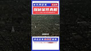 曾禁播70余年的珍貴影像，蘇聯攝影師拍攝，1949年重生的中國 #抗日戰爭 #中國纪实 #纪录片 #纪实解说 #悬疑犯罪