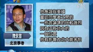 【中國新聞】北大容得下孔慶東 卻不容夏業良