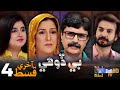 Bedohi - Last Episode 4 | Mini Series | SindhTVHD Drama