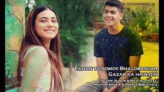 Ekhon to somoy bhalobashar/Gazab ka hain din cover by Mahtim & Dimple | ColoursFM 101.6
