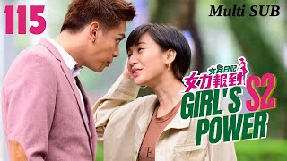 【Multi Sub】Girl‘s Power S2 女兵日記之女力報到🪖EP115🪖Army Drama | Action/Funny | Army become worker