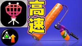 【スプラ2】サブ性能ビーコン高速ローラーコラボ【スプラトゥーン2】