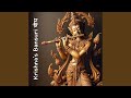 Dance of the Gopis