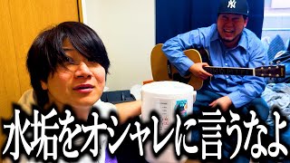 自分のミスをお洒落に言い換えて乗り切ろうとする奴【oasis】【天秤】【名器】