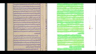 eScriptorium Demo
