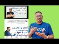 السر لتجعل عقلك و لسانك متفقان عند تحدث الانجليزية ؟ مشكلة الخوف و الارتباك