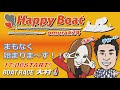 happyboat　日刊スポーツ杯　５日目